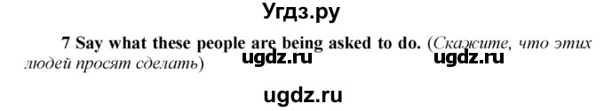 ГДЗ (Решебник) по английскому языку 9 класс (новый курс (5-ый год обучения)) Афанасьева О.В. / страница-№ / 95