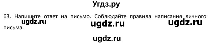 ГДЗ (Решебник №1) по английскому языку 9 класс О. В. Афанасьева / страница / 114