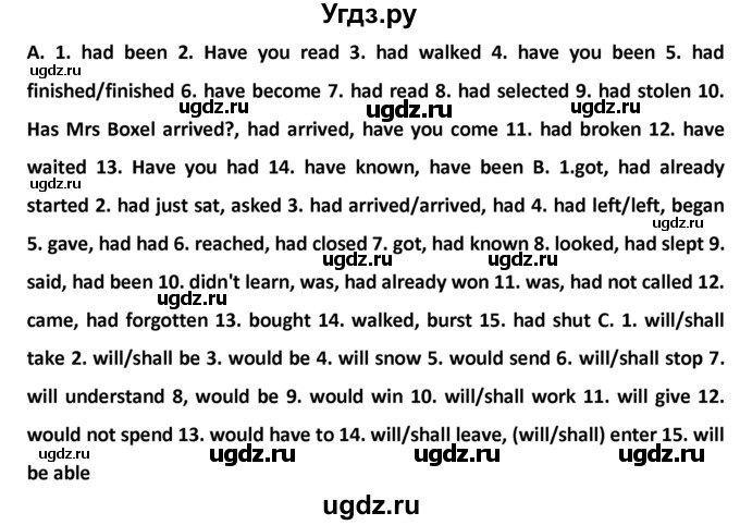 ГДЗ (Решебник №1) по английскому языку 9 класс О. В. Афанасьева / страница / 133(продолжение 2)