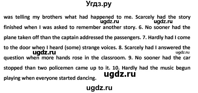 ГДЗ (Решебник №1) по английскому языку 9 класс О. В. Афанасьева / страница / 134(продолжение 2)