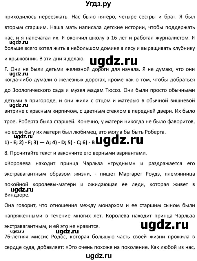 ГДЗ (Решебник №1) по английскому языку 9 класс О. В. Афанасьева / страница / 188(продолжение 2)