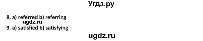 ГДЗ (Решебник №1) по английскому языку 9 класс О. В. Афанасьева / страница / 214(продолжение 3)