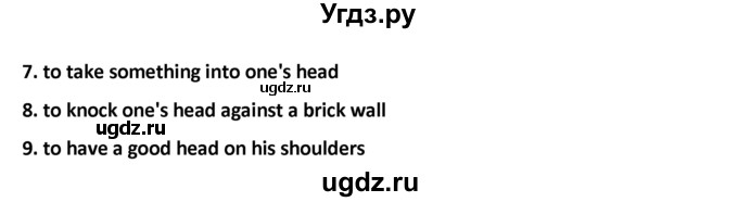 ГДЗ (Решебник №1) по английскому языку 9 класс О. В. Афанасьева / страница / 215(продолжение 2)