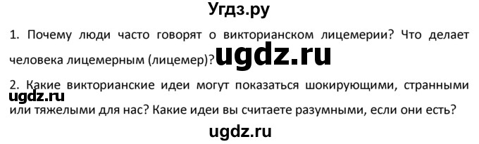 ГДЗ (Решебник №1) по английскому языку 9 класс О. В. Афанасьева / страница / 224(продолжение 2)