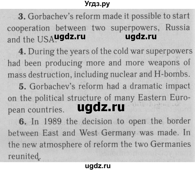 ГДЗ (Решебник №2) по английскому языку 9 класс О. В. Афанасьева / страница / 100(продолжение 2)