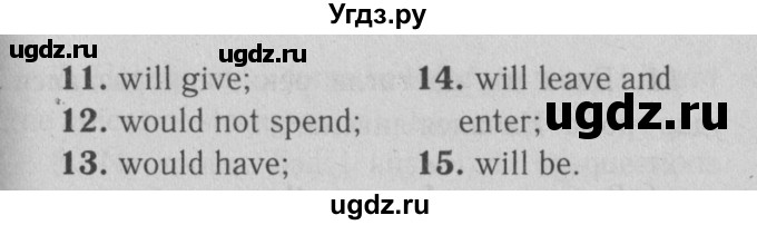 ГДЗ (Решебник №2) по английскому языку 9 класс О. В. Афанасьева / страница / 133(продолжение 2)