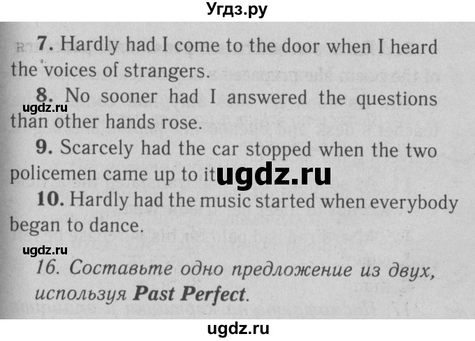 ГДЗ (Решебник №2) по английскому языку 9 класс О. В. Афанасьева / страница / 134(продолжение 3)