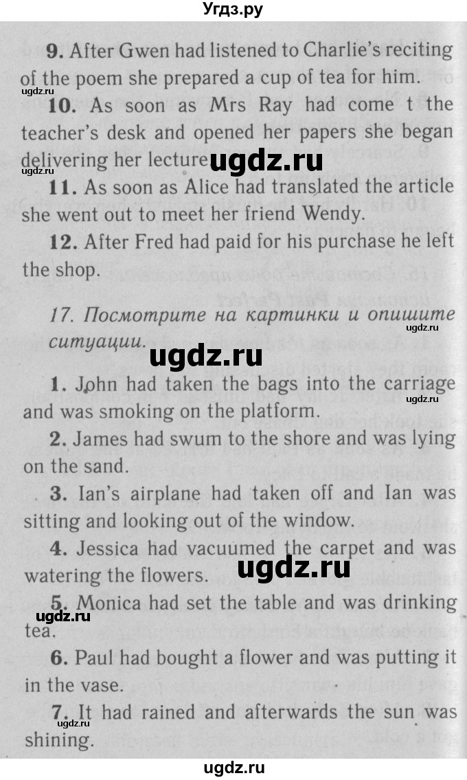 ГДЗ (Решебник №2) по английскому языку 9 класс О. В. Афанасьева / страница / 135(продолжение 2)