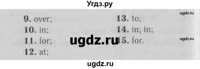 ГДЗ (Решебник №2) по английскому языку 9 класс О. В. Афанасьева / страница / 142(продолжение 3)