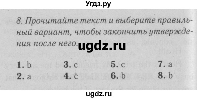 ГДЗ (Решебник №2) по английскому языку 9 класс О. В. Афанасьева / страница / 189