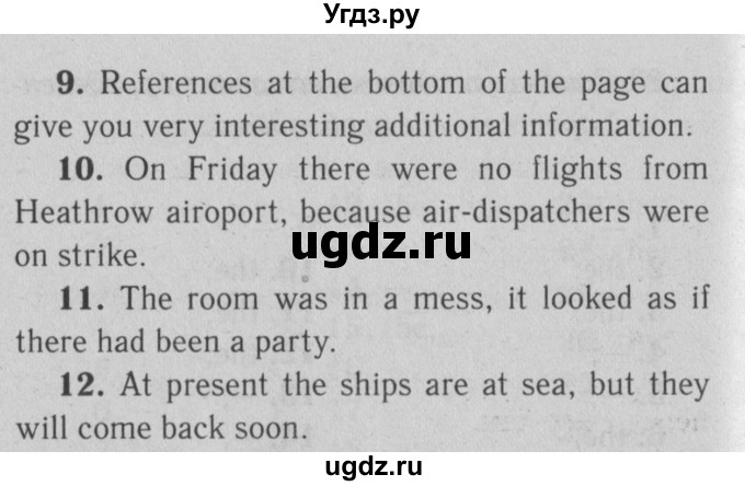 ГДЗ (Решебник №2) по английскому языку 9 класс О. В. Афанасьева / страница / 204(продолжение 2)