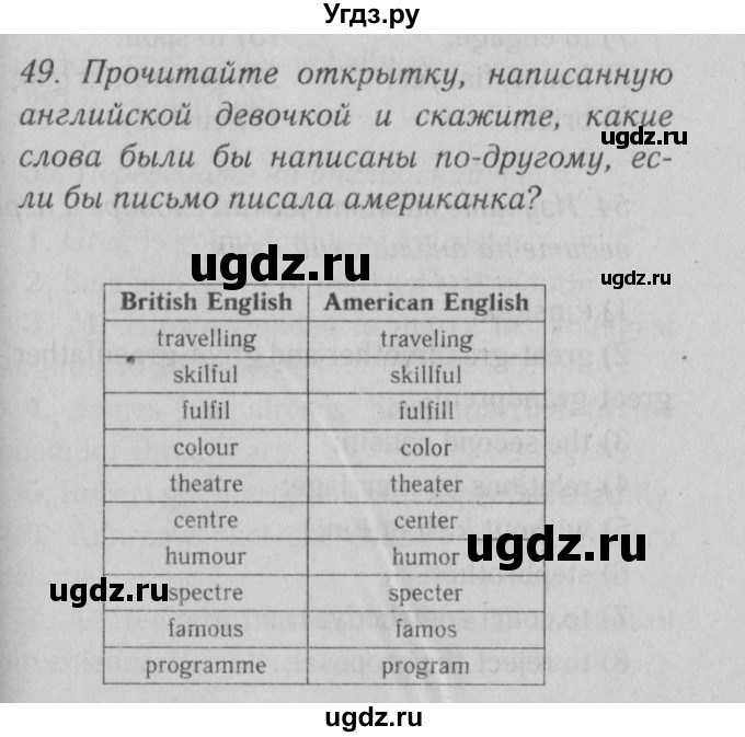 ГДЗ (Решебник №2) по английскому языку 9 класс О. В. Афанасьева / страница / 224