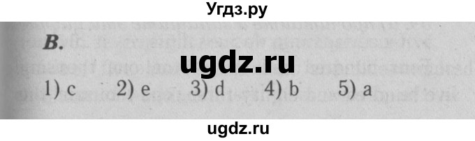 ГДЗ (Решебник №2) по английскому языку 9 класс О. В. Афанасьева / страница / 49