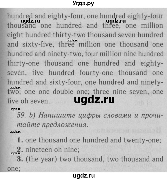 ГДЗ (Решебник №2) по английскому языку 9 класс О. В. Афанасьева / страница / 56(продолжение 2)