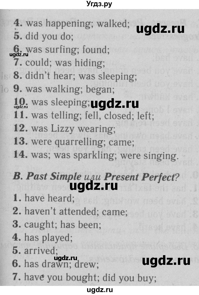 ГДЗ (Решебник №2) по английскому языку 9 класс О. В. Афанасьева / страница / 75(продолжение 2)