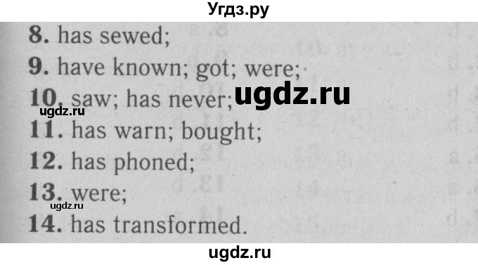 ГДЗ (Решебник №2) по английскому языку 9 класс О. В. Афанасьева / страница / 76