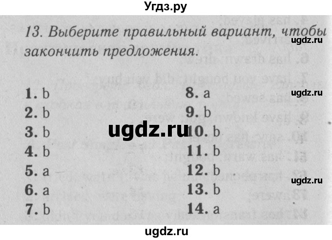 ГДЗ (Решебник №2) по английскому языку 9 класс О. В. Афанасьева / страница / 77