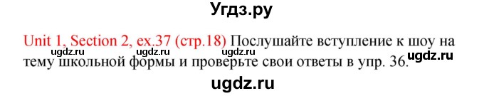 ГДЗ (Решебник №1) по английскому языку 10 класс (Enjoy English) М.З. Биболетова / unit 1 / 37