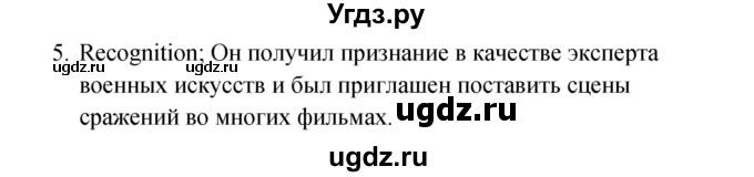 ГДЗ (Решебник №1) по английскому языку 10 класс (Enjoy English) М.З. Биболетова / unit 1 / 87(продолжение 2)