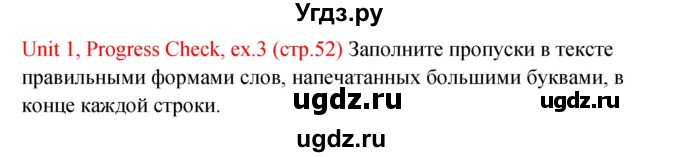 ГДЗ (Решебник №1) по английскому языку 10 класс (Enjoy English) М.З. Биболетова / progress check 1 / 3