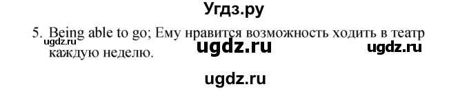 ГДЗ (Решебник №1) по английскому языку 10 класс (Enjoy English) М.З. Биболетова / unit 2 / 27(продолжение 2)
