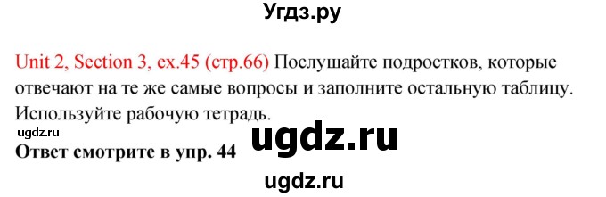 ГДЗ (Решебник №1) по английскому языку 10 класс (Enjoy English) М.З. Биболетова / unit 2 / 45
