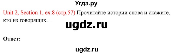ГДЗ (Решебник №1) по английскому языку 10 класс (Enjoy English) М.З. Биболетова / unit 2 / 8