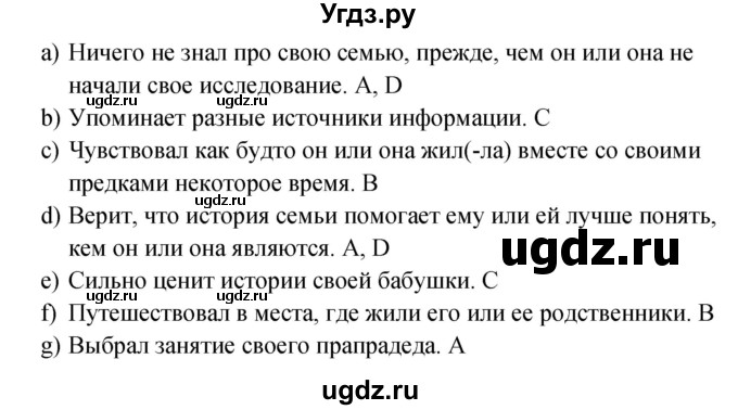 ГДЗ (Решебник №1) по английскому языку 10 класс (Enjoy English) М.З. Биболетова / unit 2 / 8(продолжение 2)