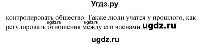 ГДЗ (Решебник №1) по английскому языку 10 класс (Enjoy English) М.З. Биболетова / unit 3 / 1(продолжение 2)