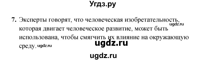ГДЗ (Решебник №1) по английскому языку 10 класс (Enjoy English) М.З. Биболетова / unit 3 / 71(продолжение 3)