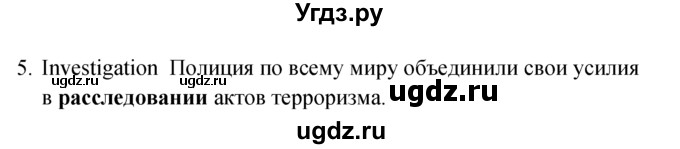 ГДЗ (Решебник №1) по английскому языку 10 класс (Enjoy English) М.З. Биболетова / unit 3 / 9(продолжение 2)