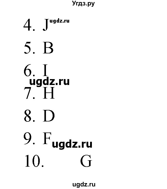 ГДЗ (Решебник №1) по английскому языку 10 класс (Enjoy English) М.З. Биболетова / unit 4 / 32(продолжение 2)