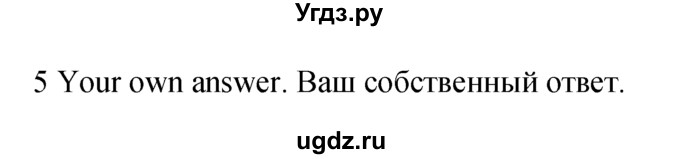ГДЗ (Решебник №1) по английскому языку 10 класс (Enjoy English) М.З. Биболетова / unit 4 / 47(продолжение 2)