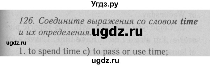 ГДЗ (Решебник №2) по английскому языку 10 класс (Enjoy English) М.З. Биболетова / unit 1 / 126