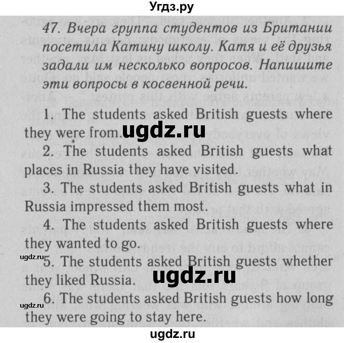 ГДЗ (Решебник №2) по английскому языку 10 класс (Enjoy English) М.З. Биболетова / unit 1 / 47