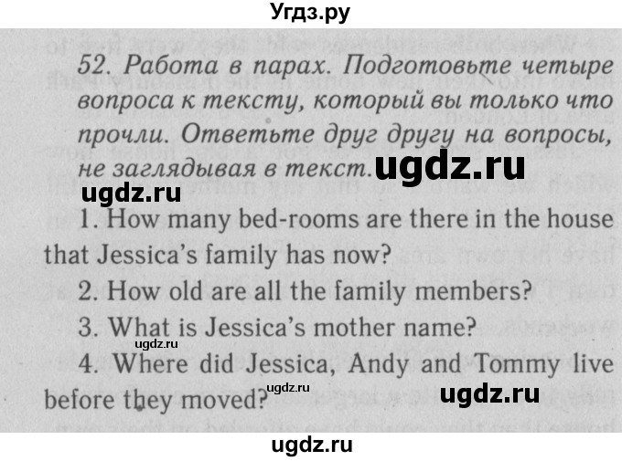 ГДЗ (Решебник №2) по английскому языку 10 класс (Enjoy English) М.З. Биболетова / unit 2 / 52