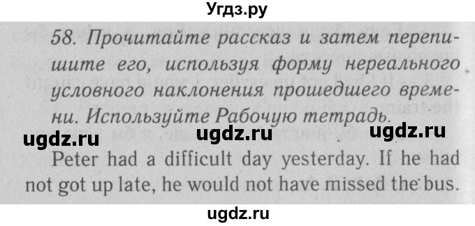 ГДЗ (Решебник №2) по английскому языку 10 класс (Enjoy English) М.З. Биболетова / unit 2 / 58