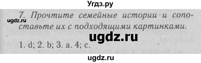 ГДЗ (Решебник №2) по английскому языку 10 класс (Enjoy English) М.З. Биболетова / unit 2 / 7