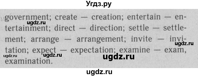 ГДЗ (Решебник №2) по английскому языку 10 класс (Enjoy English) М.З. Биболетова / unit 3 / 51(продолжение 2)