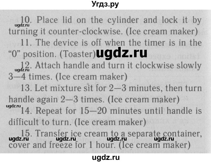 ГДЗ (Решебник №2) по английскому языку 10 класс (Enjoy English) М.З. Биболетова / unit 3 / 55(продолжение 2)