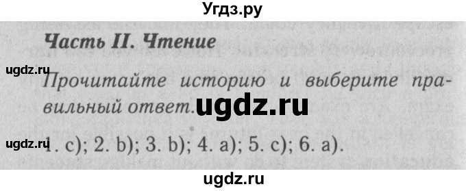 ГДЗ (Решебник) по английскому языку 10 класс (рабочая тетрадь №2 контрольные работы) М.З. Биболетова / урок 2 / тест 2 / 2