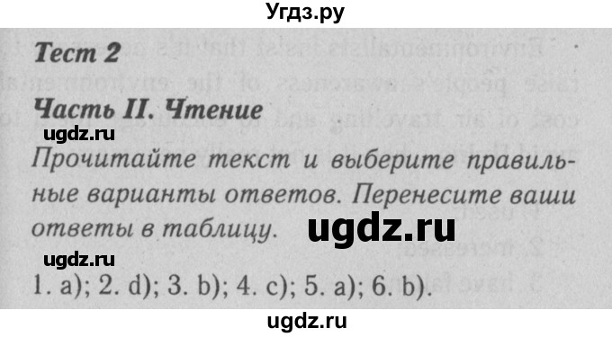 ГДЗ (Решебник) по английскому языку 10 класс (рабочая тетрадь №2 контрольные работы) М.З. Биболетова / урок 3 / тест 2 / 2