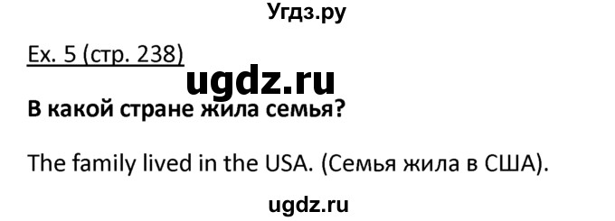 ГДЗ (решебник) по английскому языку 10 класс (Student's book) В.П. Кузовлев / unit 7 / чтение / 5