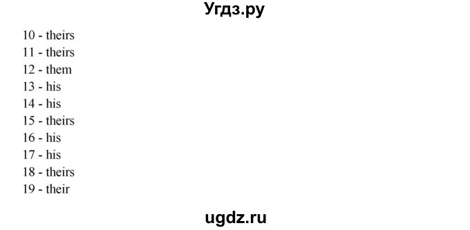 ГДЗ (Решебник) по английскому языку 10 класс Афанасьева О.В. / страница номер / 29(продолжение 3)