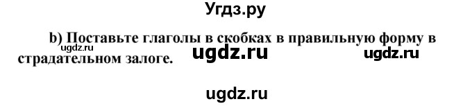 ГДЗ (Решебник) по английскому языку 10 класс (Happy English) К.И. Кауфман / страница номер / 105