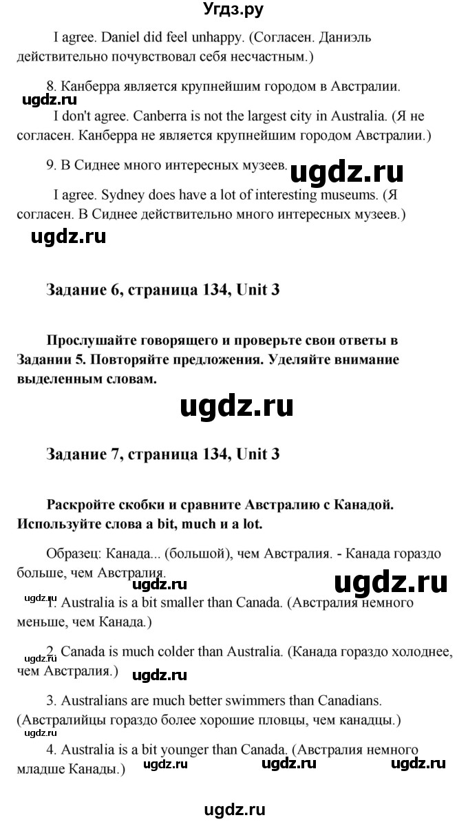 ГДЗ (Решебник) по английскому языку 10 класс (Happy English) К.И. Кауфман / страница номер / 134(продолжение 3)