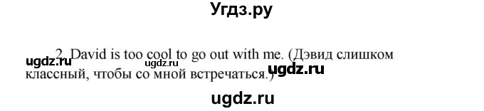 ГДЗ (Решебник) по английскому языку 10 класс (Happy English) К.И. Кауфман / страница номер / 161(продолжение 6)