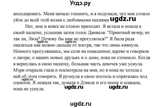 ГДЗ (Решебник) по английскому языку 10 класс (Happy English) К.И. Кауфман / страница номер / 213(продолжение 3)