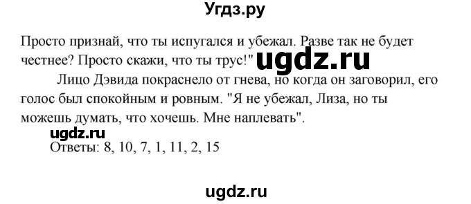 ГДЗ (Решебник) по английскому языку 10 класс (Happy English) К.И. Кауфман / страница номер / 216(продолжение 4)