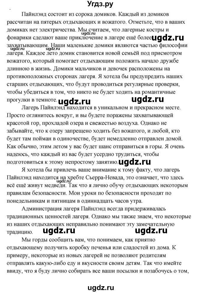 ГДЗ (Решебник) по английскому языку 10 класс (Happy English) К.И. Кауфман / страница номер / 91